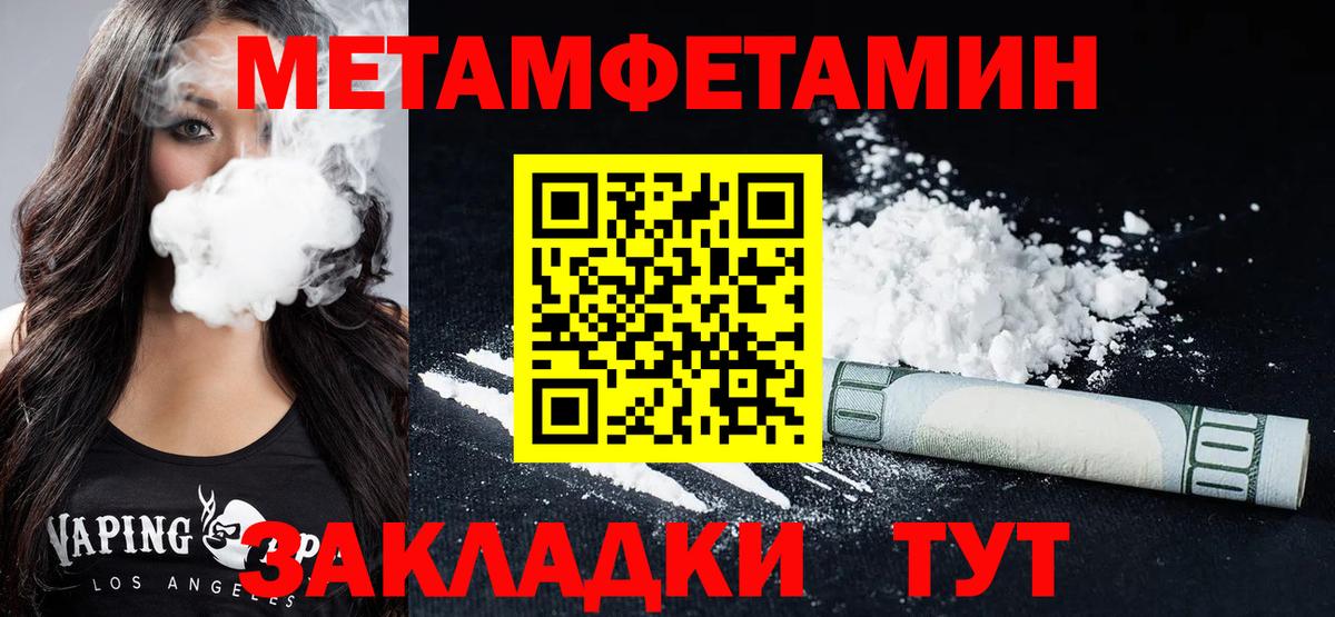 Amphetamine 97% Рязань