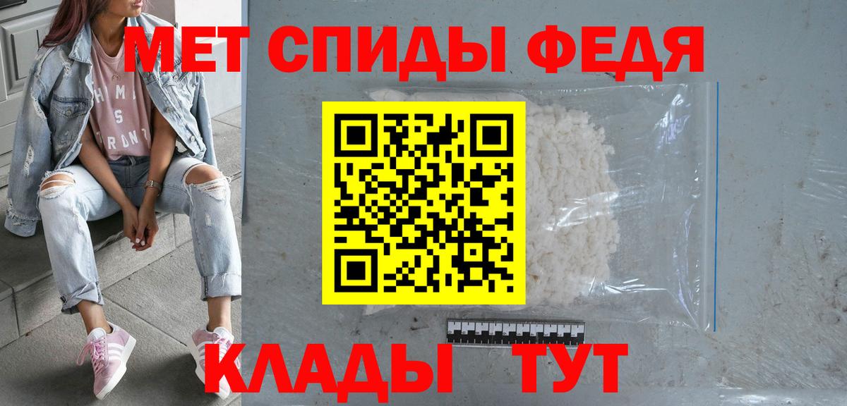 Рязань  АМФЕТАМИН  АМФ  Амфетамин VHQ  Вход с VPN 