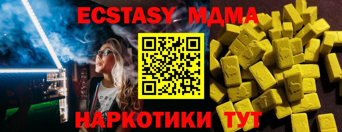 ЭКСТАЗИ mix  ЭКСТАЗИ  Рязань  Вход с VPN 