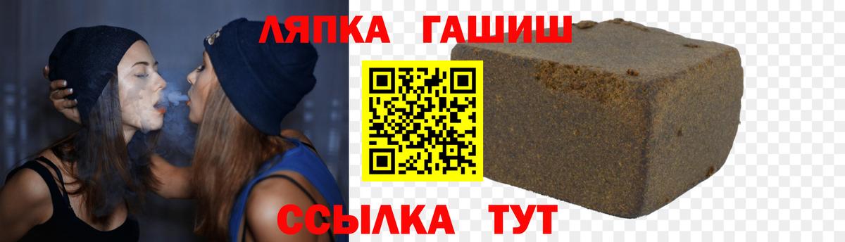 ГАШИШ ice o lator  ГАШ  купить наркотик  ГАШ 40% ТГК  Вход с VPN  Рязань 