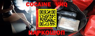 мефедрон мука Моздок