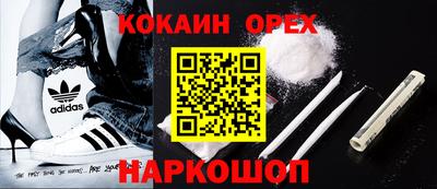 кокаин колумбия Можга