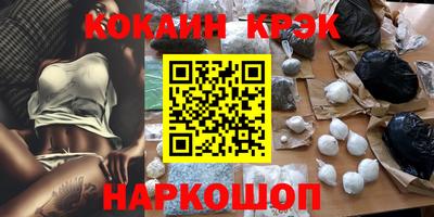 мефедрон мука Моздок