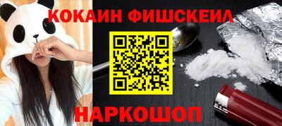 мефедрон мука Моздок