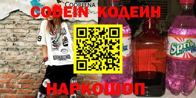 кокаин колумбия Можга