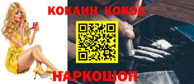 кокаин колумбия Можга