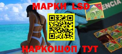 кокаин колумбия Можга