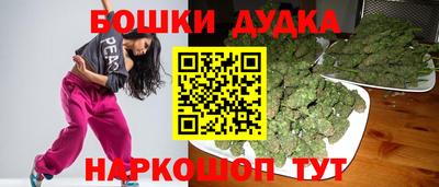 мефедрон мука Моздок
