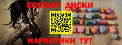 мефедрон мука Моздок