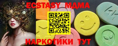 мефедрон мука Моздок