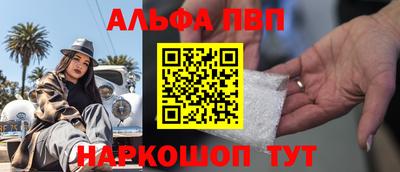 apvp Можайск
