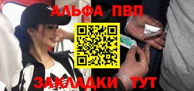 мефедрон мука Моздок
