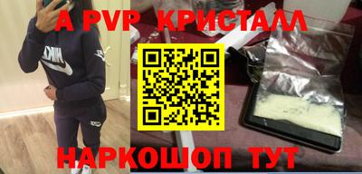 мефедрон мука Моздок