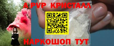 мефедрон мука Моздок