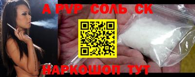 apvp Можайск