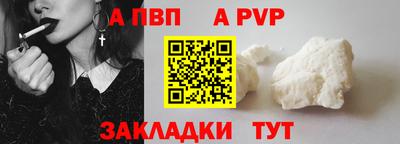 apvp Можайск
