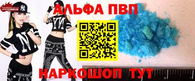 мефедрон мука Моздок