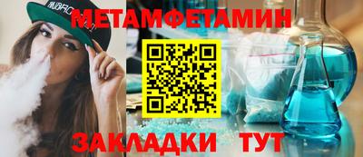 мефедрон мука Моздок