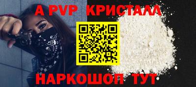 apvp Можайск