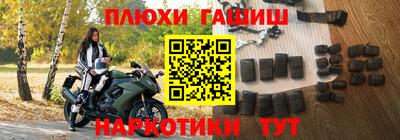 мефедрон мука Моздок