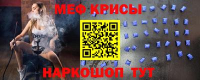 мефедрон мука Моздок