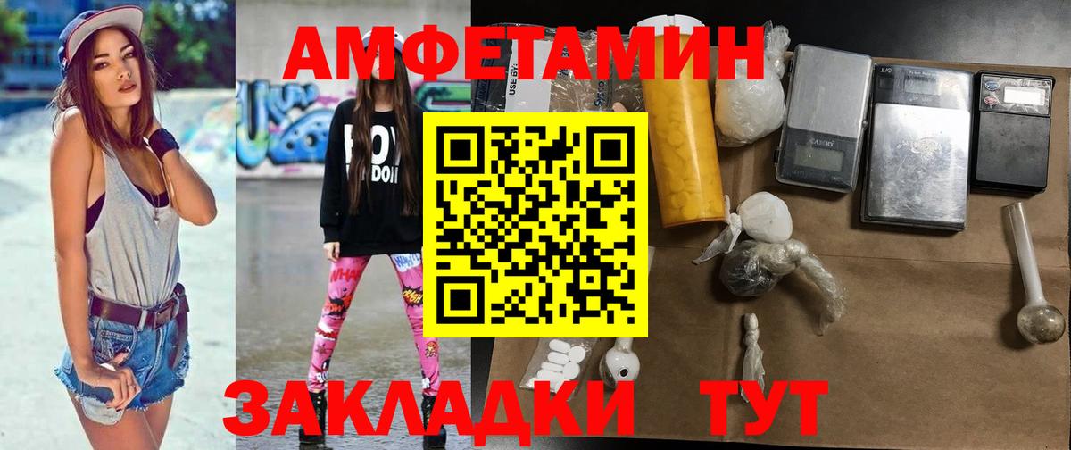 Первитин кристалл Рязань