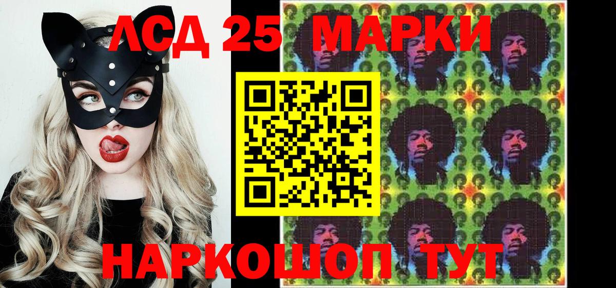 Марки N-bome 1,5мг  Вход с VPN  Марки N-bome  Рязань 