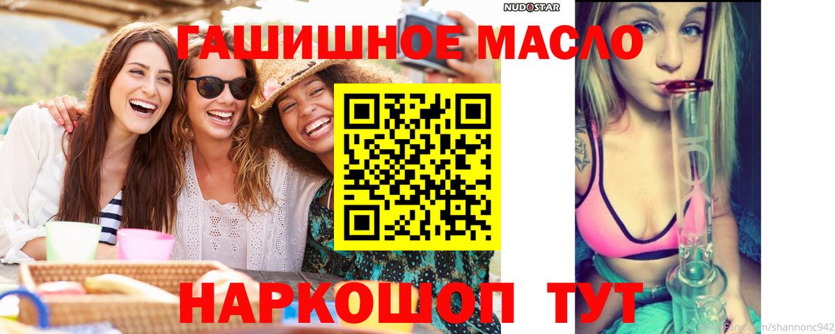 Рязань  Дистиллят ТГК вейп  Вход с VPN 