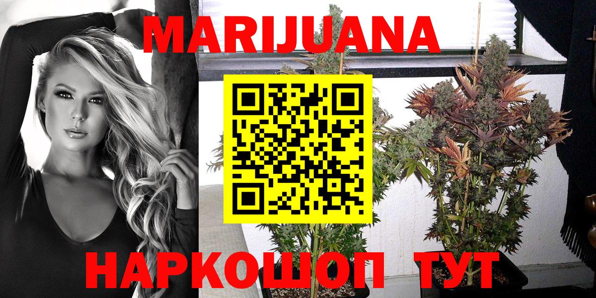 Рязань  Канабис ГИДРОПОН  Шишки марихуана сатива  МАРИХУАНА ГИДРОПОН  Канабис SATIVA & INDICA  Вход с VPN 